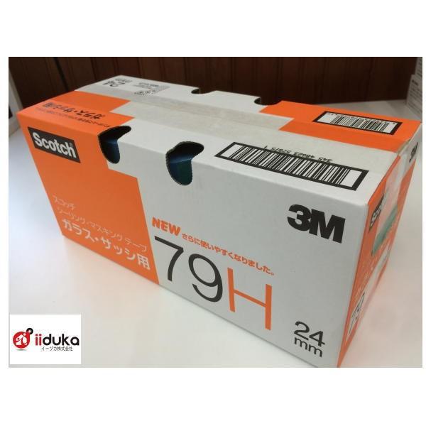 RM V[O}XLOe[v NO.2479H 24mm×18m 50