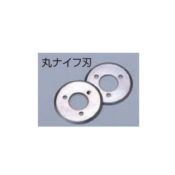 KLASS 丸ナイフ刃セット 2枚入 99-4026 : イーヅカ - 通販 - Yahoo 