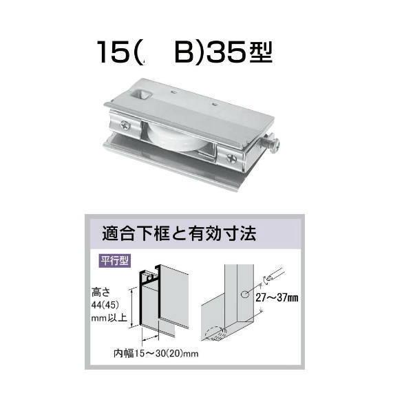 ƌ TbVp֌ˎ 15B-35 10