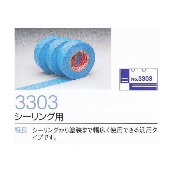 マスキングテープ　3種　18個　カモ井 カモ井 No.3303 NEO マスキングテープ 18mm×18m 大箱 1箱（700巻