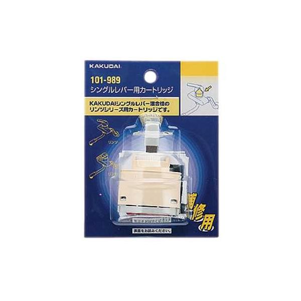 JN_C VOo[pJ[gbW 101-989