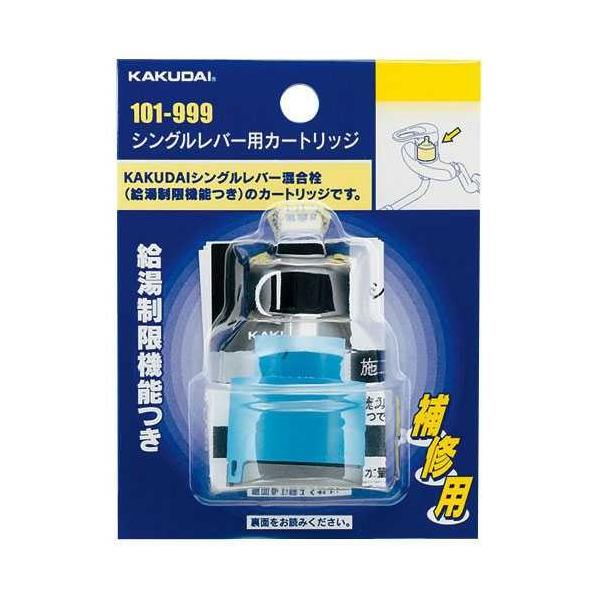 JN_C VOo[pJ[gbW 101-999