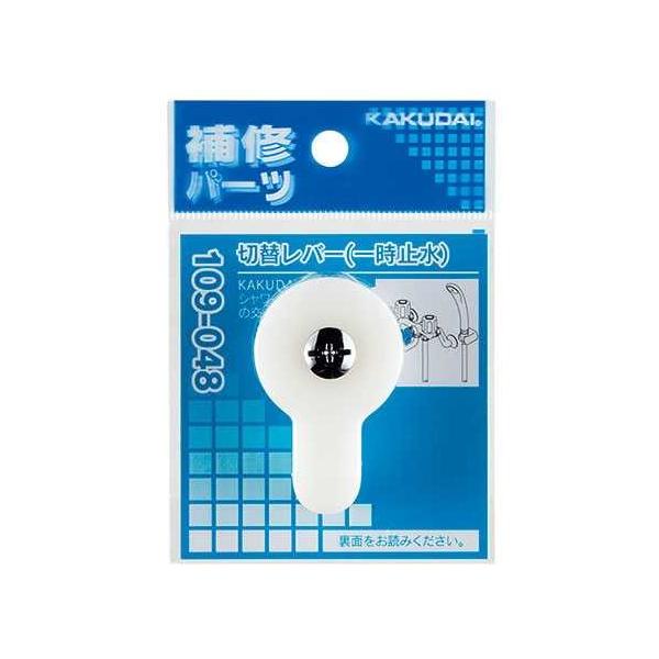 JN_C ؑփo[iꎞ~j 109-048