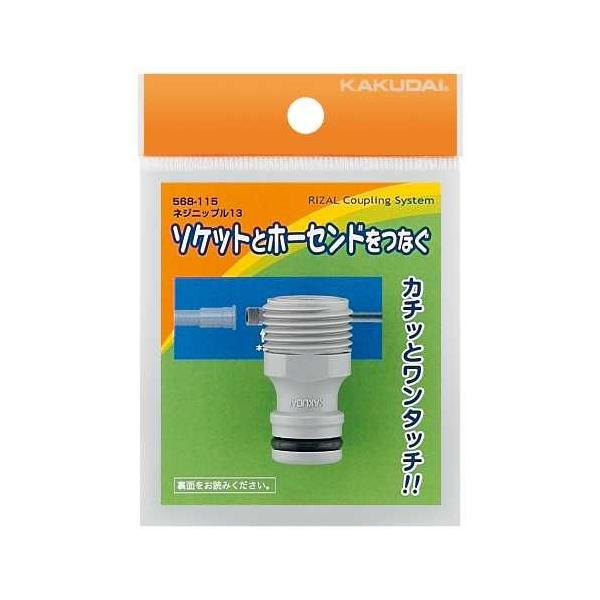 JN_C lWjbv 13 568-115