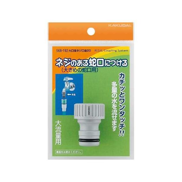 JN_C alW 20 568-192