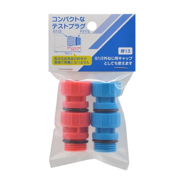 カクダイ（KAKUDAI） キャップラグ 613-152-13 : イーヅカ - 通販