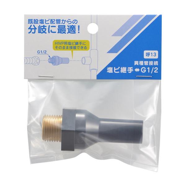 HINE ハイン　金鹿　青鹿　未開栓　セット 不凍水栓柱DXキューブⅢ／トラッドパイン（呼び長さ：1.0m）×二