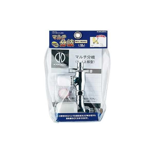 カクダイ（KAKUDAI） マルチ分岐（分水上部型） 789-015 : イーヅカ