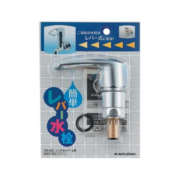 JN_C VOo[㕔 793-202