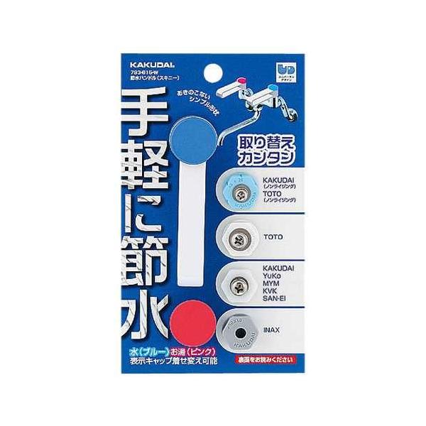 JN_C ߐnhiXLj[j zCg 793-615-W