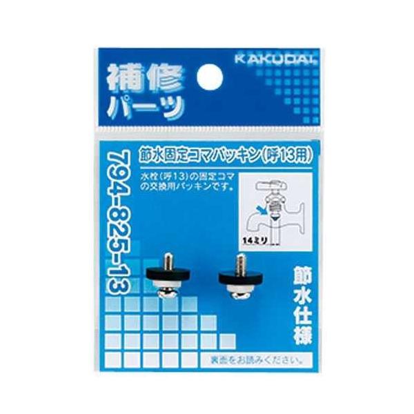 JN_C ߐŒR}pbLi2j 13p 794-825-13