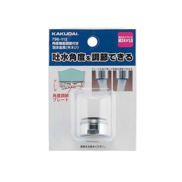 JN_C pxߋ@\tAiOlWj 796-112