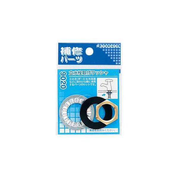 JN_C tbV 9020