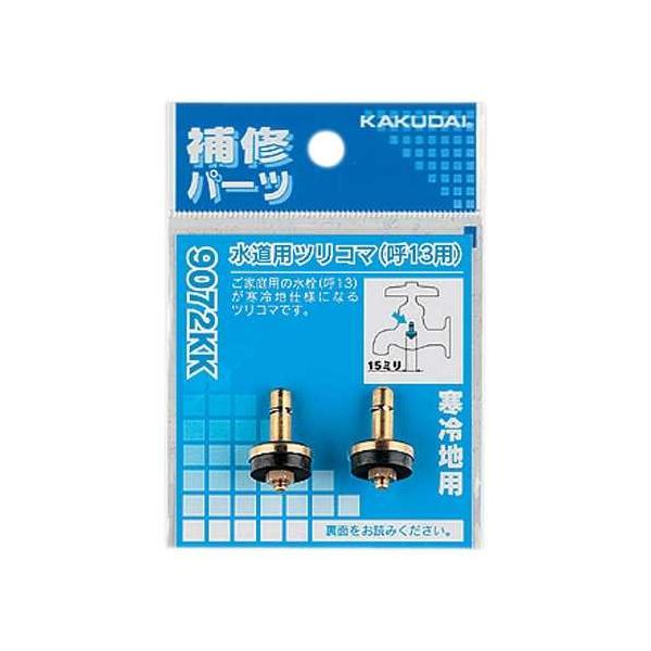 JN_C pcR}i2j 13p 9072KK