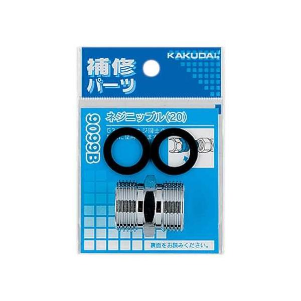 JN_C lWjbvi20j 9099B