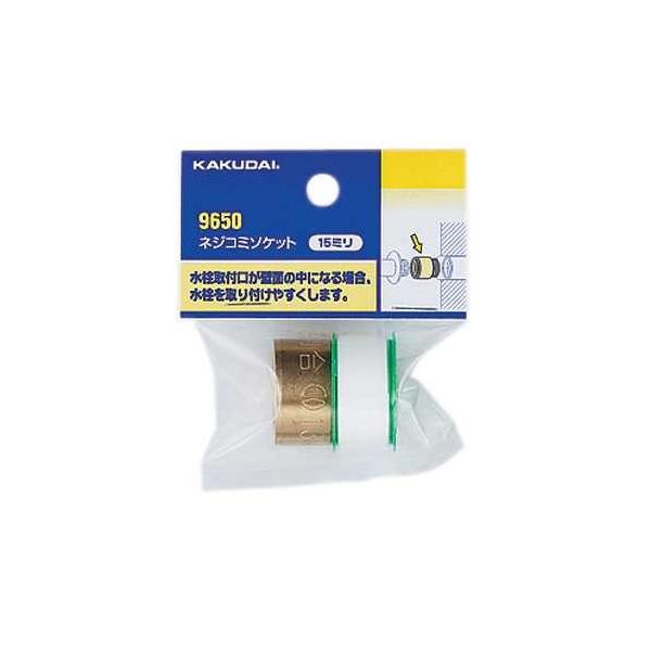 ガミ出品 カクダイ ネジコミソケット 20 9650A : イーヅカ - 通販 - Yahoo
