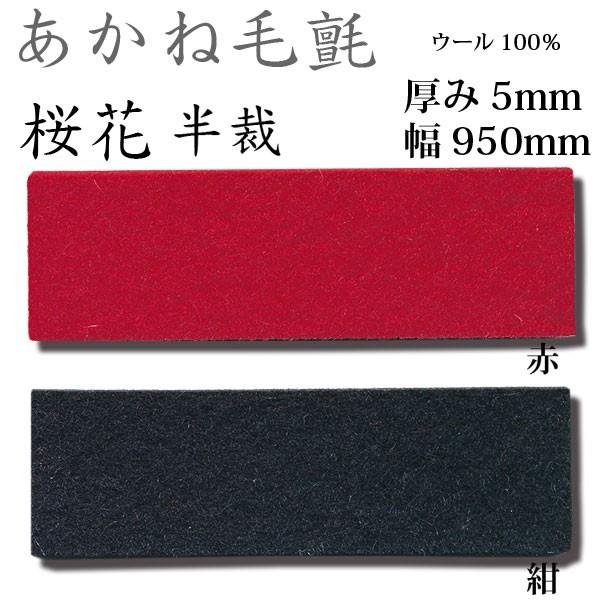 ֐tFg ˖џ   5mm 950mm 1mP