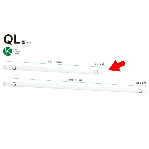 Z p  QL-15-W Lk950`1540mm