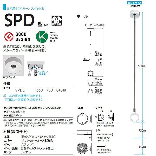 Z  p zXN[ SPDL-W zCg S660`840mm 1{