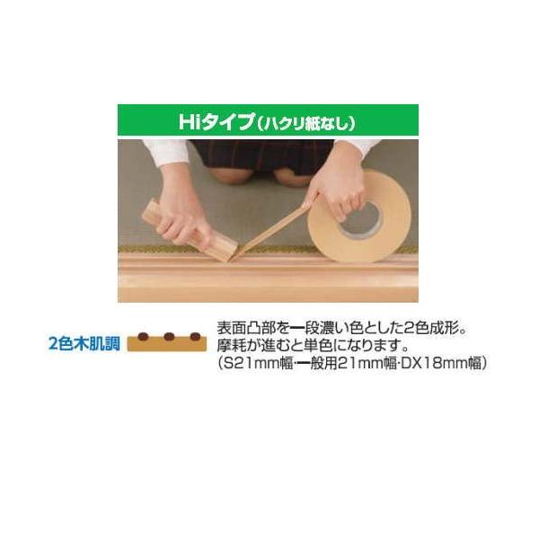 Z ~Xx DX^ nC^Cv nN 18mm×20m 10