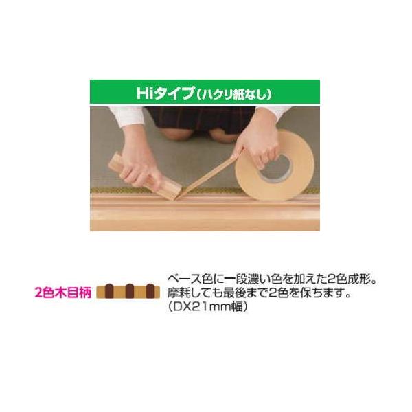 Z ~Xx DX^ nC^Cv nN 21mm×20m 20