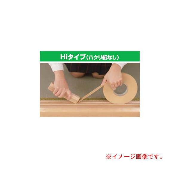 Z ~Xx DX^ nC^Cv nN RQ 21mm×20m 20