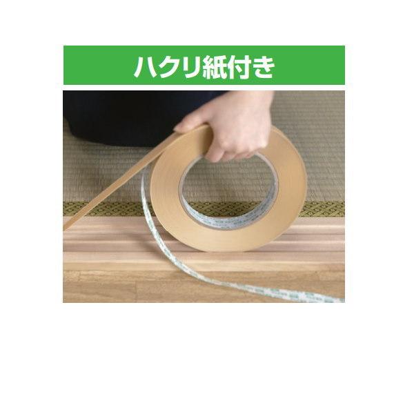 Z ~Xx zrXx DX 2Fؔ 18mm×200m