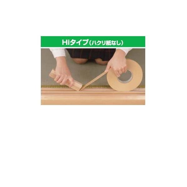 Z ~Xx vXx nC^Cv nNȂ 21mm×20m 20