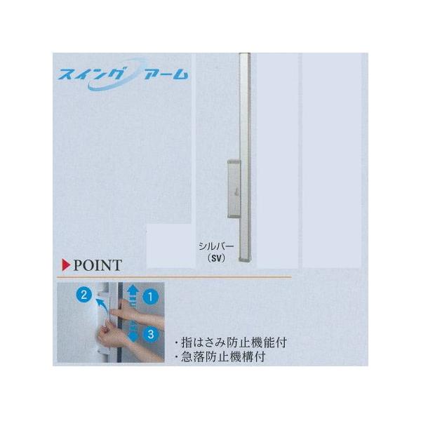 特長　壁面直付用　角支柱貫通用　４段階（150mmずつ）の上下移動ができます。質量：1.2kg材質：アルミニウム