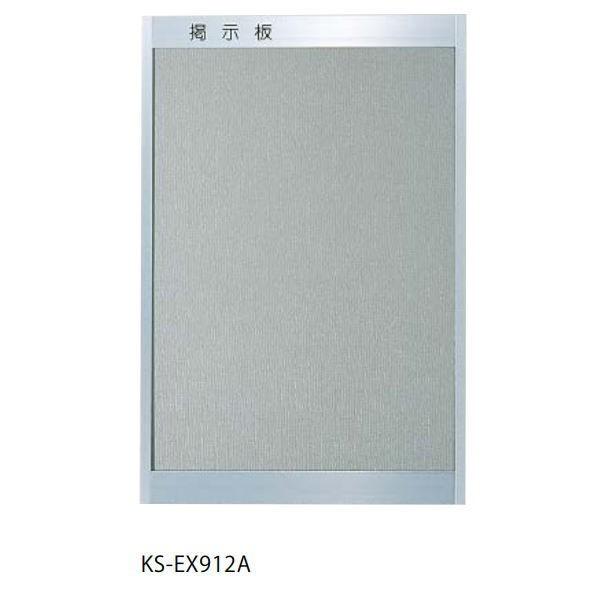 ナスタ 掲示板 レザー貼 グレー KS-EX912A 幅800×高900mm