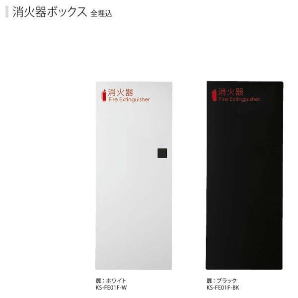 iX^ Ί{bNXiSj KS-FE01F 693×290×160mm