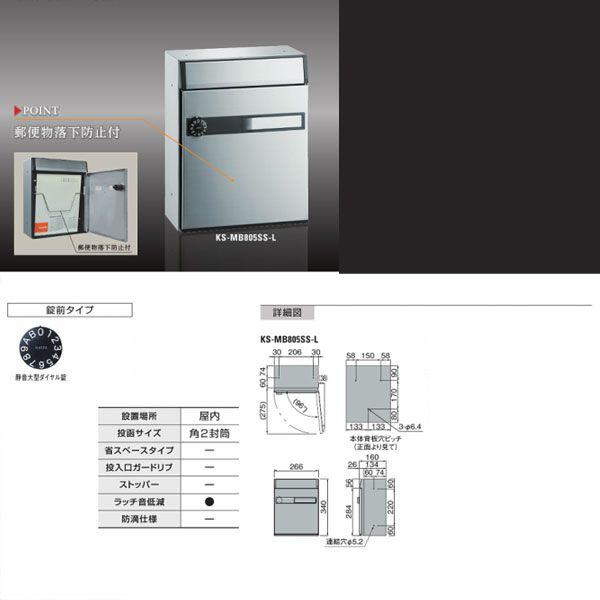 �i�X�^ �{�����[�� �É���^�_�C������ KS-MB805SS-L 340×266×160