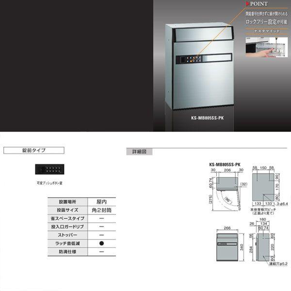 iX^ {| σvbV{^ KS-MB805SS-PK 340×266×160