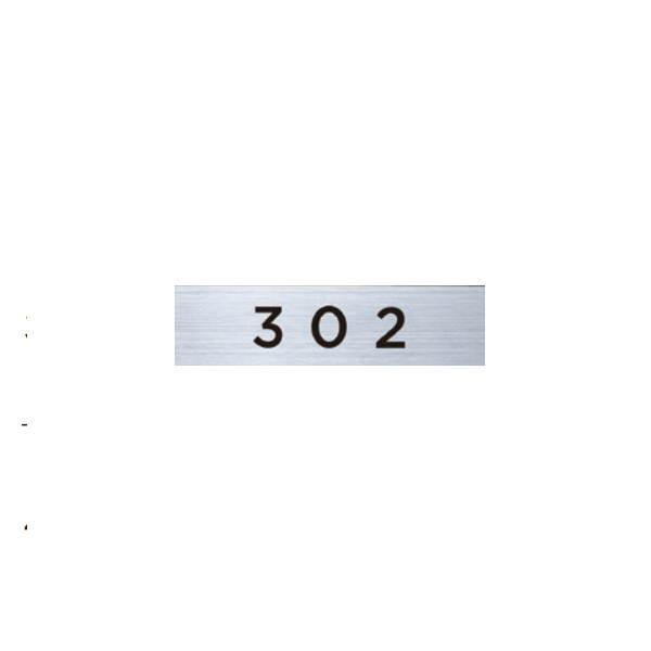 ポスト・インターホンパネル・室名札の3種類に対応します。・3桁と4桁の文字全長が同じサイズですので、位置合わせが簡単です。・カラーは、ブラックとグレーの2色があります。・書体は英数字：ゴッサム、和文：MSPゴシックです。参考サイズ（W×H）...