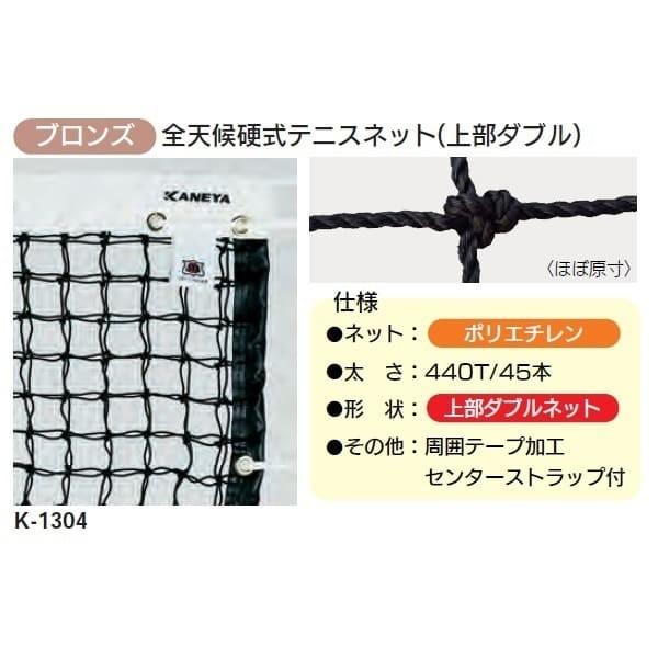 Jl dejXlbg ^Cv 㕔R[h PE45W K-1190 1.07m×12.65m