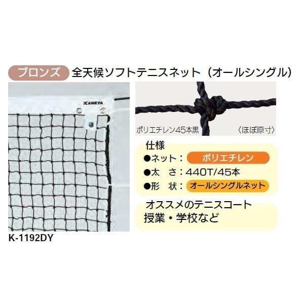 Jl \tgejXlbg ^Cv 㕔R[h PE45 K-1192 1.07m×12.65m