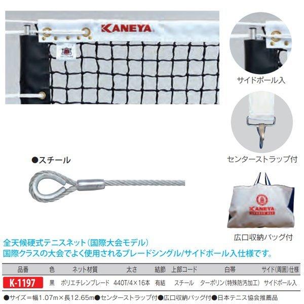 Jl SVdejXlbgiۑfj u[hVO K-1197  1.07m×12.65m