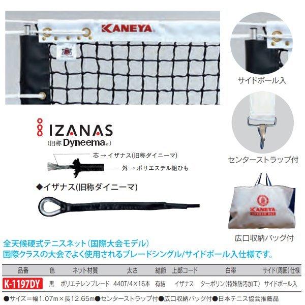 Jl SVdejXlbgiۑfj u[hVO K-1197DY  1.07m×12.65m