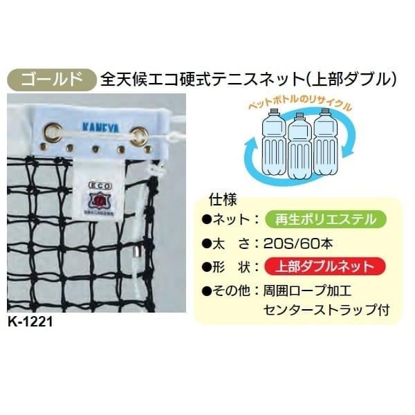 Jl dejXlbg ^Cv 㕔R[h ECO60W K-1221 .1.07m×12.65m