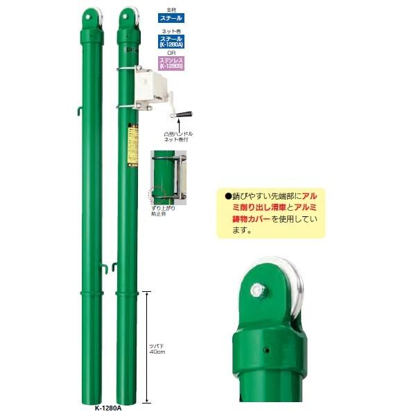 Jl ejXxFE K-1280A aF76.3mm 31kg