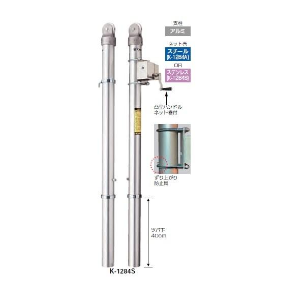 Jl ejXxA~FE K-1284A aF76.3mm 17kg