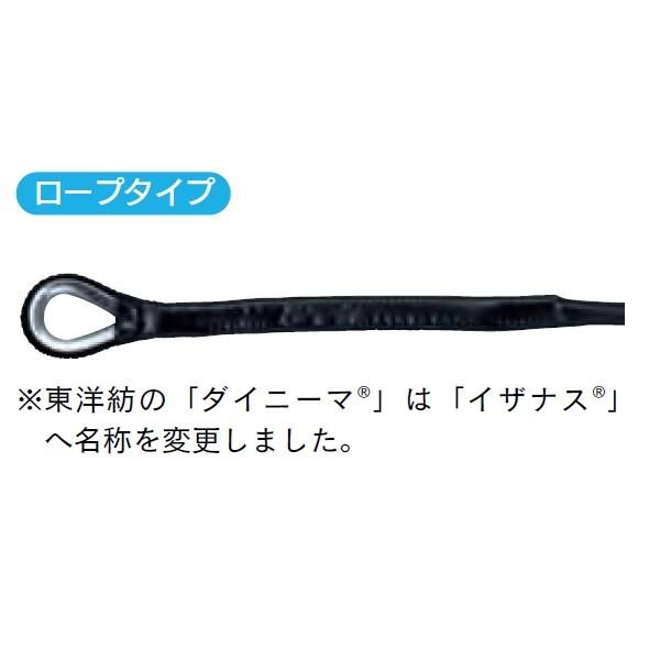 KANEYA（カネヤ） テニスネット上部コード ロープタイプ