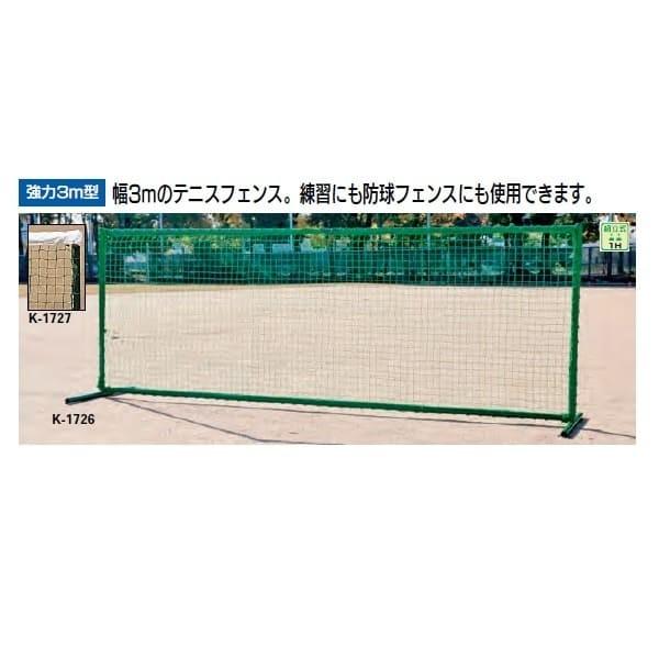 Jl ejXtFXDX3.0 K-1726 3m×1.07m×r0.7m