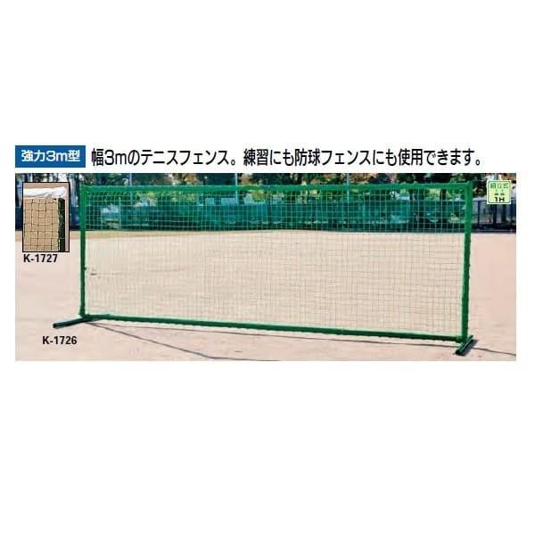 Jl ejXtFXDX3.0 K-1727 ѕt 3m×1.07m×r0.7m