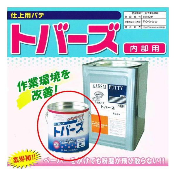 関西パテ 仕上用パテ トバーズ 5kg Kp Tbarz イーヅカ 通販 Yahoo ショッピング