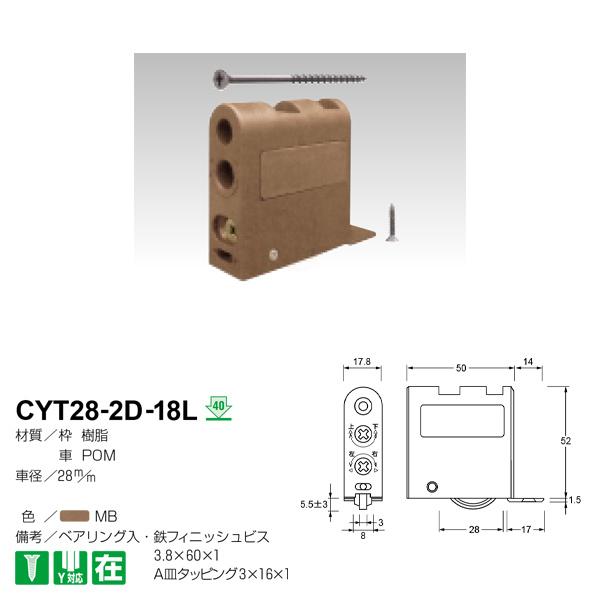 �P�[�W�[�p���e�b�N �ˎ� �،����� Y�� �~�f�B�A���u���E�� CYT28-2D-18L