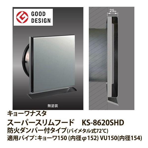 �i�X�^ �X�[�p�[�X�����t�[�h �h�΃_���p�[�t�� ���h�� KS-8620SHD
