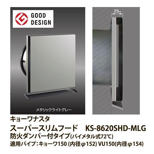 �i�X�^ �X�[�p�[�X�����t�[�h �h�΃_���p�[�t�� ���^���b�N���C�g�O���[ KS-8620SHD-MLG
