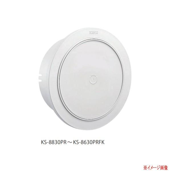iX^ Cی^ vbV KS-8830PR-SG Vo[O[