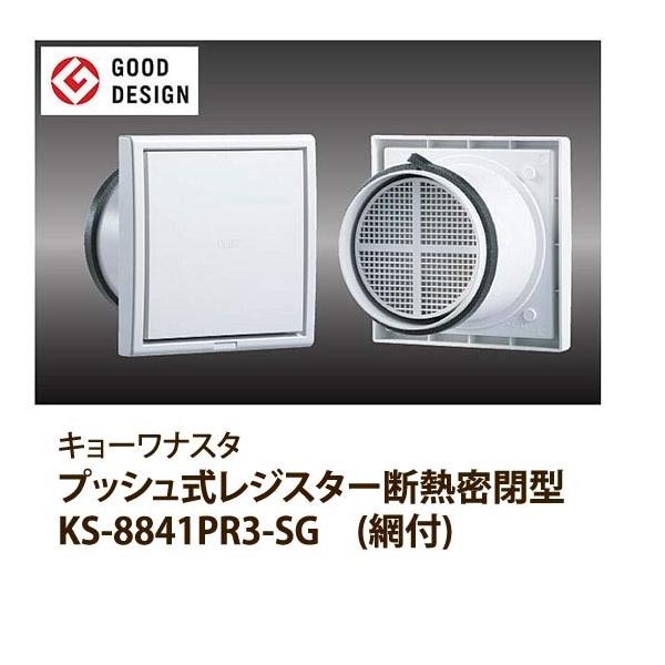 特長　シンプル、コンパクトなデザインなので、お部屋のインテリアに調和します。　前面パネル中央を押すだけで３段階の給気量調整、密閉ができるプッシュ開閉式です。　高層住宅特有の強風の吹き込みにより発生する不快な風切音を解消した密閉タイプです。（...
